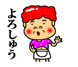 kansai aunt sticker #4936687