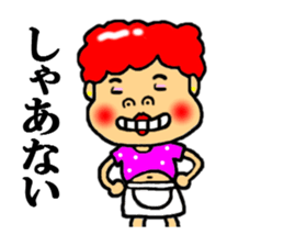 kansai aunt sticker #4936688