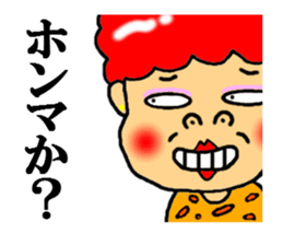 kansai aunt sticker #4936690