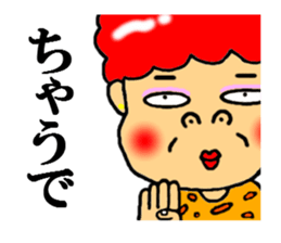 kansai aunt sticker #4936691