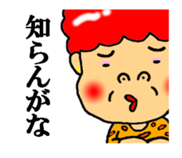 kansai aunt sticker #4936693
