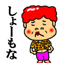 kansai aunt sticker #4936695