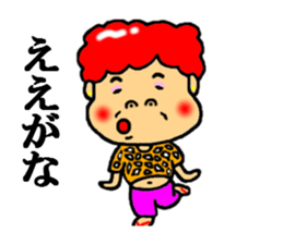 kansai aunt sticker #4936696