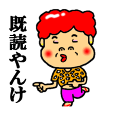 kansai aunt sticker #4936697