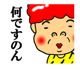 kansai aunt sticker #4936698