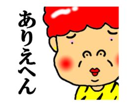 kansai aunt sticker #4936699