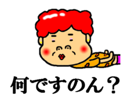 kansai aunt sticker #4936702