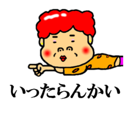 kansai aunt sticker #4936704