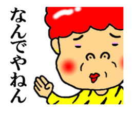 kansai aunt sticker #4936707