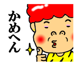 kansai aunt sticker #4936708