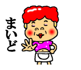 kansai aunt sticker #4936710