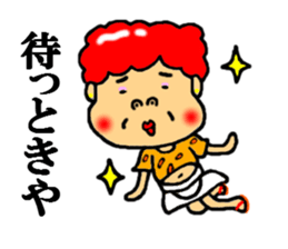kansai aunt sticker #4936712