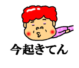 kansai aunt sticker #4936713