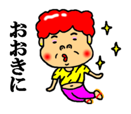 kansai aunt sticker #4936716