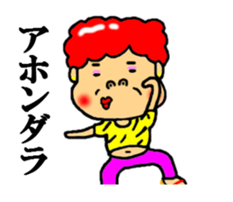 kansai aunt sticker #4936717