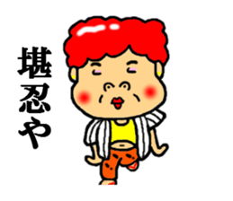 kansai aunt sticker #4936721