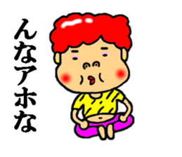 kansai aunt sticker #4936723
