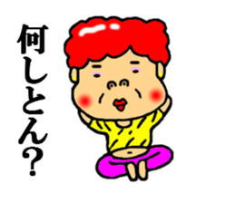 kansai aunt sticker #4936724