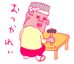 Musician's Sticker sticker #4936730