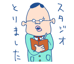 Musician's Sticker sticker #4936741