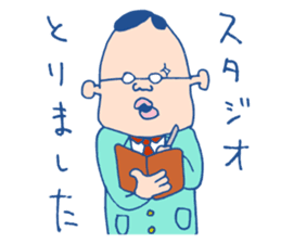 Musician's Sticker sticker #4936741