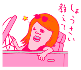 Musician's Sticker sticker #4936742