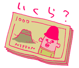 Musician's Sticker sticker #4936745