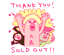 Musician's Sticker sticker #4936749