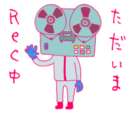 Musician's Sticker sticker #4936752