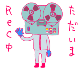 Musician's Sticker sticker #4936752