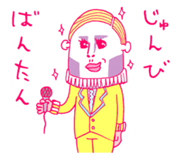 Musician's Sticker sticker #4936758