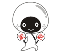 Dumpling village(Sesame) sticker #4936771