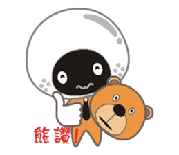 Dumpling village(Sesame) sticker #4936773