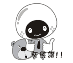 Dumpling village(Sesame) sticker #4936774
