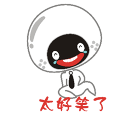 Dumpling village(Sesame) sticker #4936781