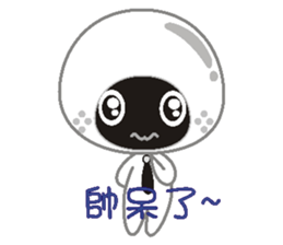Dumpling village(Sesame) sticker #4936785