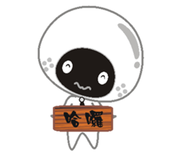 Dumpling village(Sesame) sticker #4936787