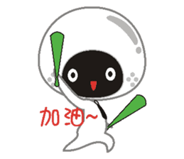 Dumpling village(Sesame) sticker #4936795