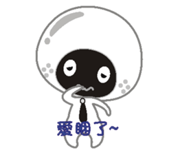 Dumpling village(Sesame) sticker #4936797