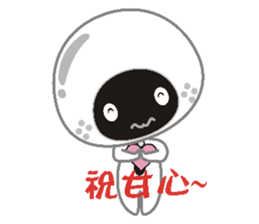 Dumpling village(Sesame) sticker #4936800
