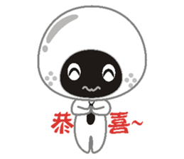 Dumpling village(Sesame) sticker #4936801