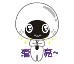 Dumpling village(Sesame) sticker #4936803