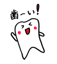 Molar and dental hygienist sticker #4936886