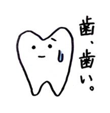 Molar and dental hygienist sticker #4936887