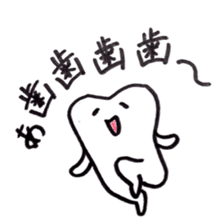 Molar and dental hygienist sticker #4936891