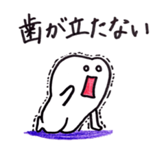 Molar and dental hygienist sticker #4936893