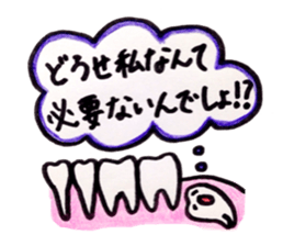 Molar and dental hygienist sticker #4936903