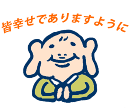 fukumimi-san sticker #4937192