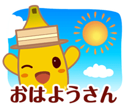 bananan sticker #4937366