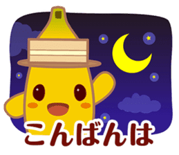 bananan sticker #4937367